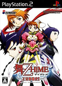 Mai-Otome HiME Otome Butoushi PS2