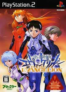 Descargar Meitantei Evangelion PS2