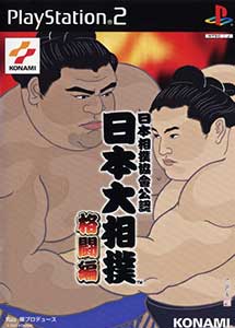 Nihon Sumo Kyokai Kounin: Nippon Oozumou Kakutouhen PS2