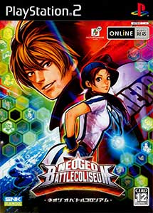 NeoGeo Battle Coliseum Japan PS2