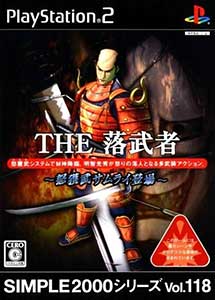 Simple 2000 Series Vol 118 The Ochimusha Doemu Samurai Toujou PS2
