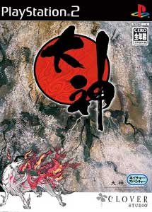 Ookami PS2 (Japan)