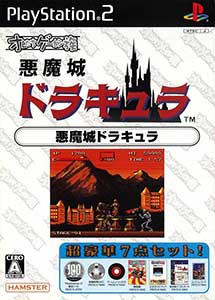 Oretachi Game Center Zoku Akumajou Dracula PS2