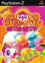 Poinie's Poin PS2