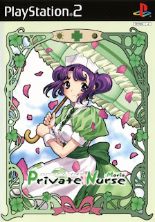 Private Nurse Maria PS2