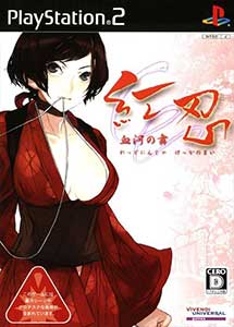 Descargar Red Ninja Kekka no Mai PS2