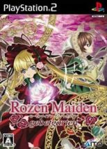 Rozen Maiden Gebetgarten PS2