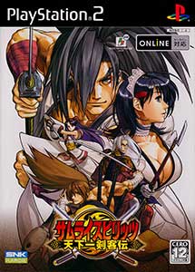 Samurai Spirits Tenkaichi Kenkakuden PS2