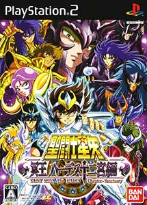 Saint Seiya Meiou Hades Juunikyuu-hen PS2