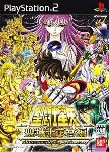 Descargar Saint Seiya Sanctuary Juunikyuu-hen PS2