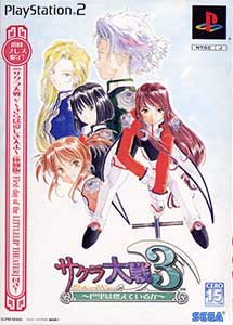 Sakura Taisen 3 Paris wa Moeteiru ka PS2