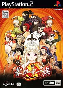 Descargar Shin Gouketuji Ichizoku Bonnou Kaihou PS2