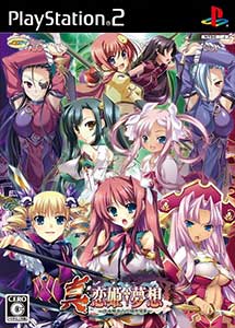 Descargar Shin Koihime Musou Otome Ryouran Sangokushi Engi PS2