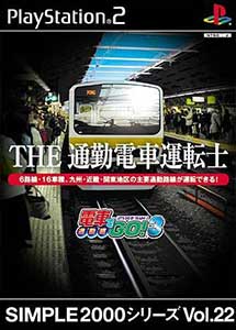 Simple 2000 Series Vol 22 The Tsuukin Densha Utenshi Densha de Go 3 Tsuukinhen PS2