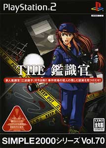 Descargar Simple 2000 Series Vol. 70 The Kanshikikan PS2