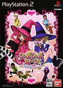 Sugar Sugar Rune Koi mo Osharemo Pick-Up PS2