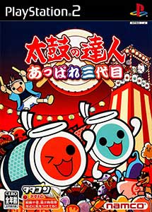 Descargar Taiko no Tatsujin Appare Sandaime PS2