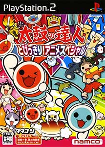 Descargar Taiko no Tatsujin Tobikkiri! Anime Special PS2