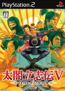 Taikou Risshiden V (English Patched) PS2