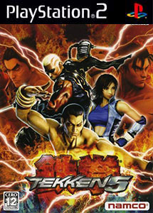 Tekken 5 (Japan) PS2