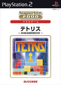 Tetris Kiwame Michi PS2
