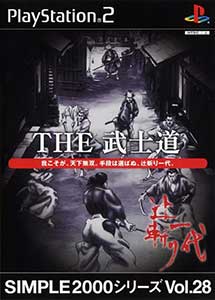 Descargar Simple 2000 Series Vol. 28: The Bushidou - Tsujigiri Ichidai PS2