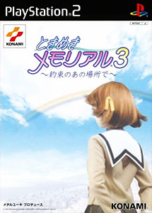 Descargar Tokimeki Memorial 3 Yakusoku no Ano Basho de PS2