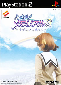 Tokimeki Memorial 3 Yakusoku no Ano Basho de PS2