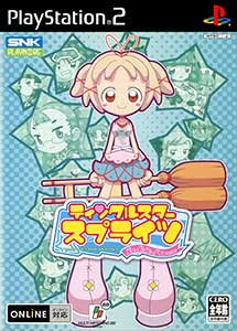 Twinkle Star Sprites La Petite Princesse PS2