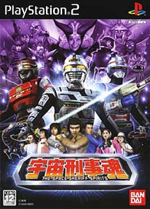 Descargar Uchuu Keiji Tamashii The Space Sheriff Spirits PS2