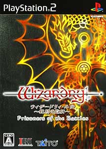 Descargar Wizardry Gaiden Sentou no Kangoku Prisoners of the Battles (English Patched) PS2