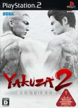 Yakuza 2 Restored (Mod) PS2