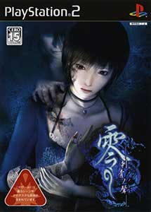 Zero Shisei no Koe PS2