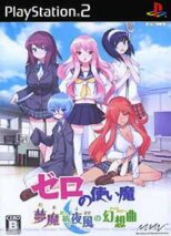 Zero no Tsukaima Muma ga Tsumugu Yokaze no Nocturne PS2