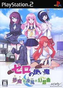 Zero no Tsukaima Muma ga Tsumugu Yokaze no Nocturne PS2