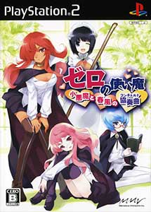 Zero no Tsukaima Koakuma to Harukaze no Concerto PS2
