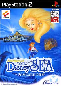 Descargar Adventure of Tokyo Disney Sea PS2