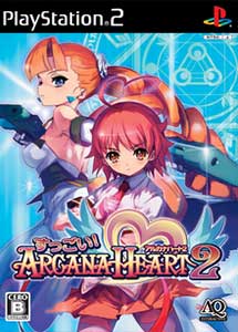 Descargar Arcana Heart 2 PS2