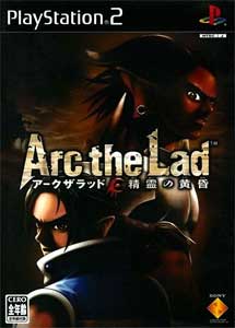 Descargar Ark the Lad Jeongryeongui Hwanghon PS2