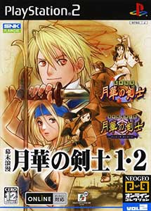 Descargar Bakumatsu Rouman Gekka no Kenshi 1-2 (NeoGeo Online Collection Vol. 2) Ps2