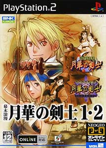 Descargar Bakumatsu Rouman Gekka no Kenshi 1-2 (NeoGeo Online Collection Vol. 2) PS2