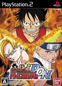 Descargar Battle Stadium D.O.N PS2