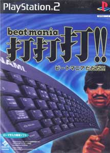 Descargar Beatmania Da Da Da!! PS2