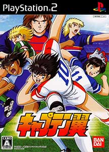 Descargar Captain Tsubasa PS2