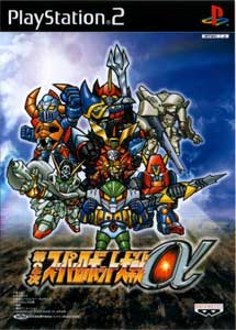 Descargar Dai-2-Ji Super Robot Taisen Alpha PS2