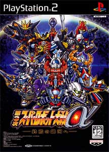 Descargar Dai-3-Ji Super Robot Taisen Alpha Shuuen no Ginga he PS2