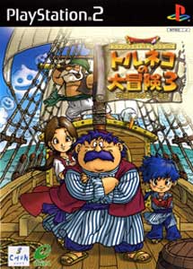 Descargar Dragon Quest Characters Torneko no Daibōken 3 PS2