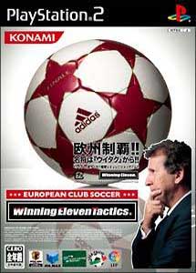 Descargar European Club Soccer Winning Eleven Tactics PS2
