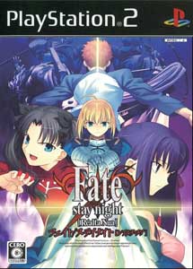 Descargar Fate-Stay Night Realta Nua PS2