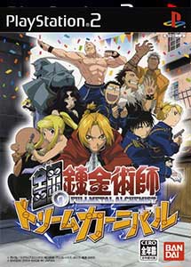 Descargar Fullmetal Alchemist Dream CarnivalPS2